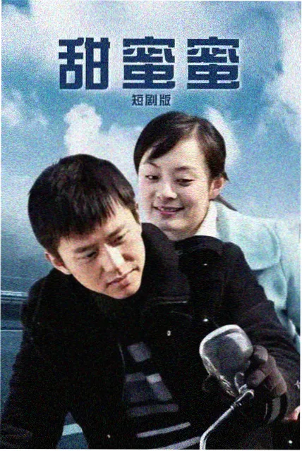97影视盐铁旧事 历史正剧剧集海报